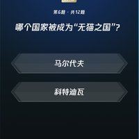 微信读书 每日一答题库 第228期