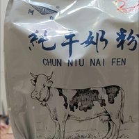 河套纯牛奶粉500g