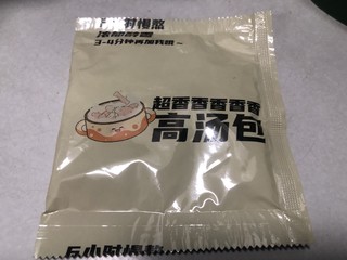 白象 超香香香香香香菜面！