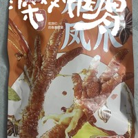 日常零食不能少，看看这款薛记炒货虎皮凤爪