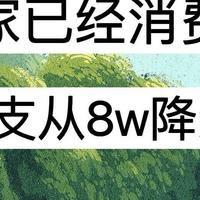 坏消息：5个现象预示明年会比今年更难，老百姓的“苦日子”来了