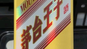 茅台（MOUTAI） 金王子 酱香型白酒 53度 500ml*1 单瓶装