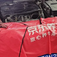 做保养选美孚一号，去京东养车