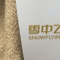 雪中飞新款情侣摇粒绒夹克外套，舒适亲肤，时尚百搭！