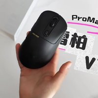 为高阶游戏玩家打造的右手人体工学鼠标！雷柏VT3 PRO MAX