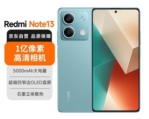 千元手机性价比王者：红米Note13 Pro、荣耀X50、vivo Y200t、OPPO K12全方位测评