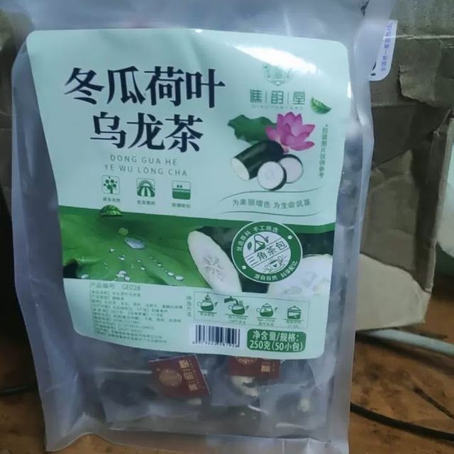 哇！冬瓜荷叶茶，健康又美味！