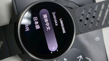 颂拓（SUUNTO）RACE S 专业跑步轻量户外运动手表多星定位心率血氧 