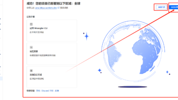 如何用Cloudflare免费业务搭建一个自己的导航网页