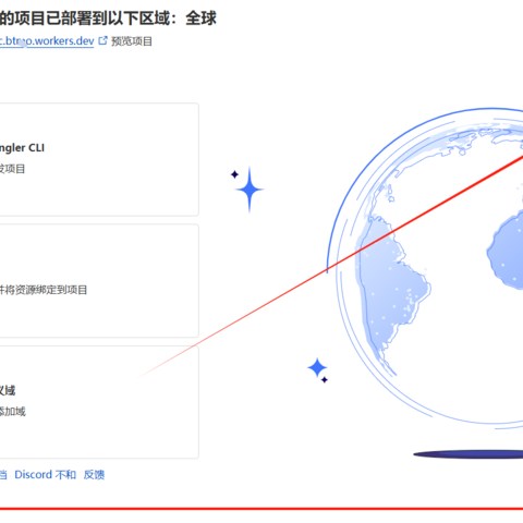 如何用Cloudflare免费业务搭建一个自己的导航网页