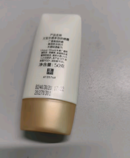 大宝水感多效防晒露50gSPF50+高倍防晒霜防水防汗男女士护肤品