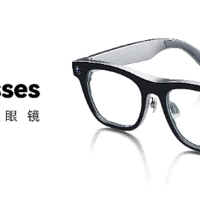 Rokid Glasses 发布，AR眼镜跑步进入消费时代