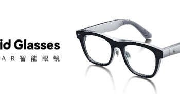 Rokid Glasses 发布，AR眼镜跑步进入消费时代 