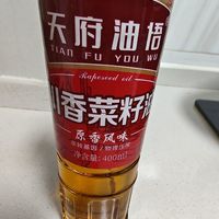 天府油悟原香菜籽油，炒菜优选