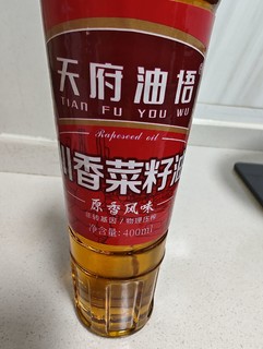 天府油悟原香菜籽油，炒菜优选