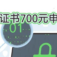 个人代码签名证书700元支持exe和dll软件签名吗？