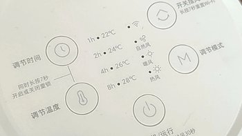 小米米家石墨烯暖风机——智能控温的冬季必备神器