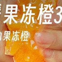 冬日必吃！美味又养生的水果