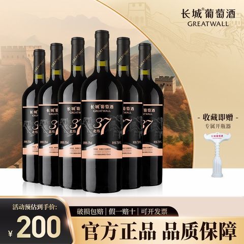 中国葡萄酒品牌前十名，哪种气人最高？