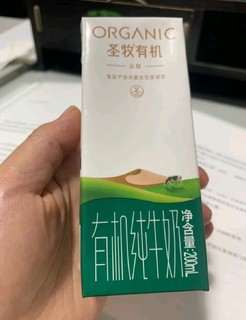 圣牧有机纯牛奶 品醇200ml*24盒   有机追溯 家庭早餐 专注有机奶15年