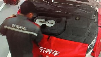 #做保养选美孚1号！#京东养车