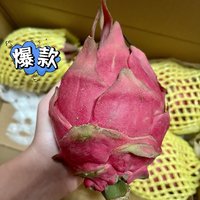 京东这火龙果给力啊！后悔没多买点