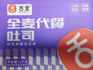 又到了减脂的时候了-全麦面包来一箱！