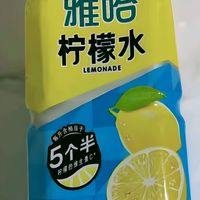 统一雅哈柠檬水，夏日消暑神器？