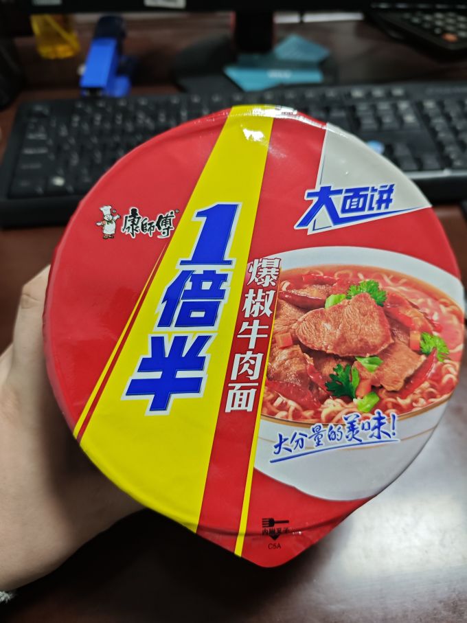 康师傅一倍半红烧牛肉面,分量真的足