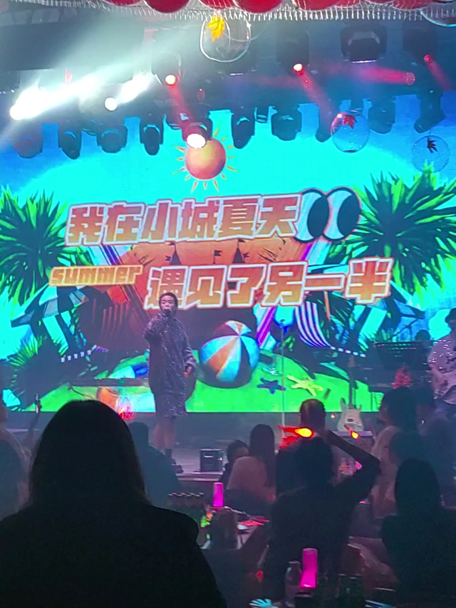 心情不好了就要去嗨皮