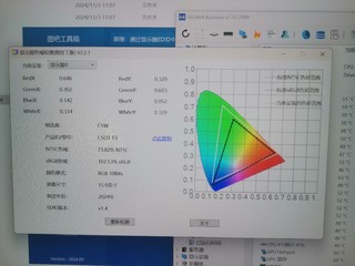 安全下车！热门游戏本极光X轻度评测随记