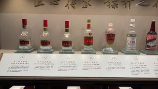 来宜宾五粮液酒厂参观了