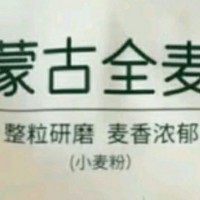 格琳诺尔全麦粉：家庭烘焙的优质选择