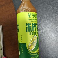 喜欢兰芳园的这种冻柠茶味道