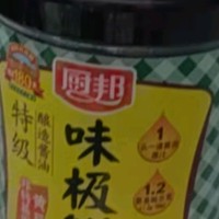 厨邦酱油 味极鲜酱油 生抽【特级黄豆酱油】1.63L 酿造酱油 调味品