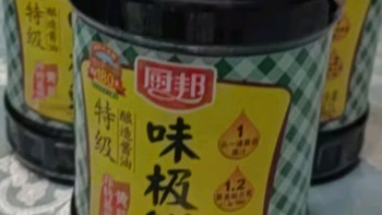 厨邦酱油 味极鲜酱油 生抽【特级黄豆酱油】1.63L 酿造酱油 调味品