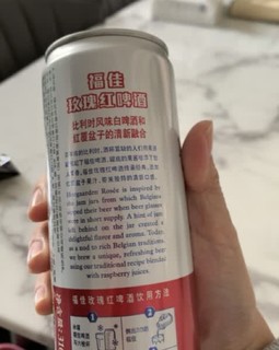 哇！整箱装的比利时风味，福佳玫瑰红精酿啤酒来了！