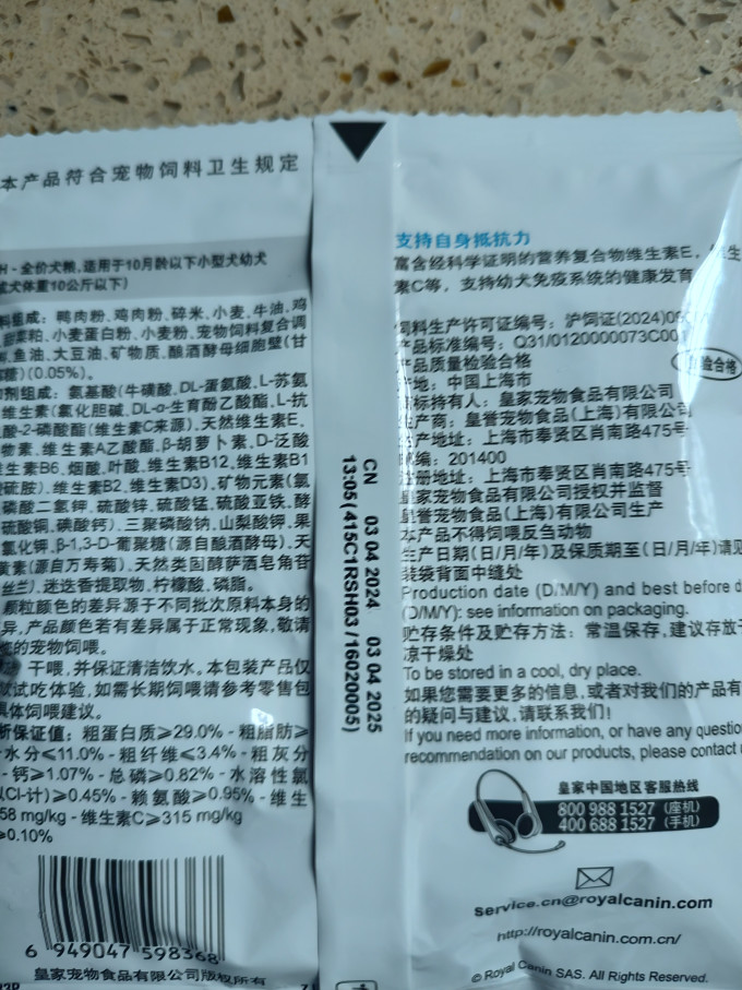 皇家狗狗干粮怎么样 京东上的狗粮_什么值得买