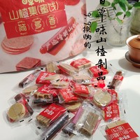 京东9.9换购的百草味山楂大礼包，四种，配料表干净