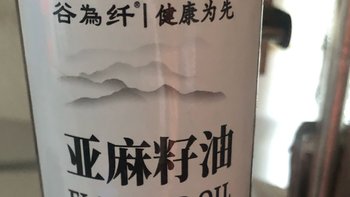 谷为纤亚麻籽油500ml冷榨一级煎炸蒸煮凉拌健康食用油 亚麻籽油500ml/瓶