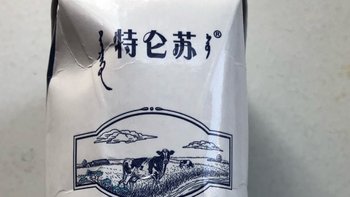 蒙牛特仑苏纯牛奶250ml*16盒3.6g乳蛋白礼盒整箱装(新老包装随机发货)