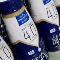 欧德堡东方PRO™ 4.5g原生高蛋白高钙 全脂纯牛奶200ml*24整箱 早餐奶