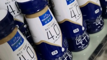 欧德堡东方PRO™ 4.5g原生高蛋白高钙 全脂纯牛奶200ml*24整箱 早餐奶