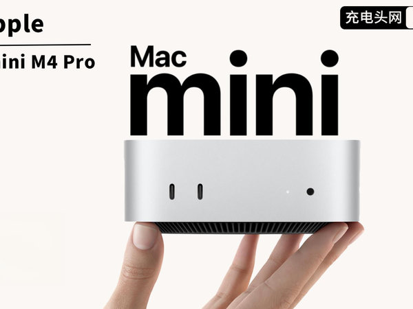 苹果Mac mini M4 Pro开箱