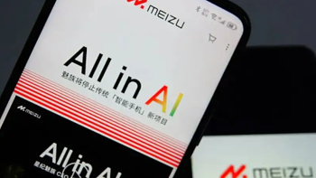 珠海小厂 All in AI？ 魅族21Pro体验 是领克车钥匙还是AI手机