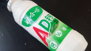 娃哈哈ad钙奶，酸酸甜甜的童年味道