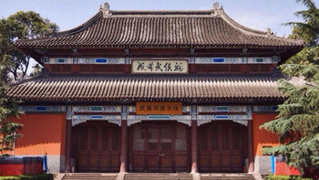 沉浸式体验武侯祠讲解 