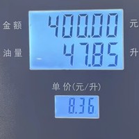 为什么油这么贵，还没换电车？