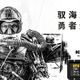 Garmin 佳明发布超大屏全彩专业潜水电脑：Descent X50i