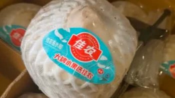 佳农香水椰青，味道真的不错